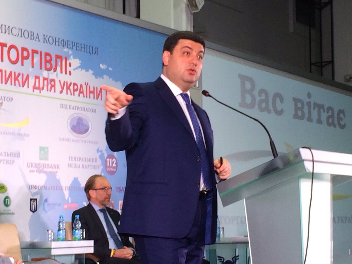 AHK_Ukraine's tweet photo. @VGroysman promises #FTAconference @UkrainianCCI with @mykolska @gchyzhykov to support Ukrainian enterprises via better business framework https://t.co/buKb8aBnea