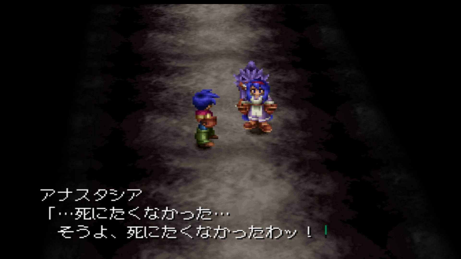 O Xrhsths ドライゼ Sto Twitter アナスタシアのいる世界 アナスタシアとの別れと嘆き 英雄という生贄にすがるのではない 別の方法を探すためにファルガイアに帰るというアシュレーのセリフを聞いて 彼女はアシュレーを送り出した そして ヴァレリアの悲しみ