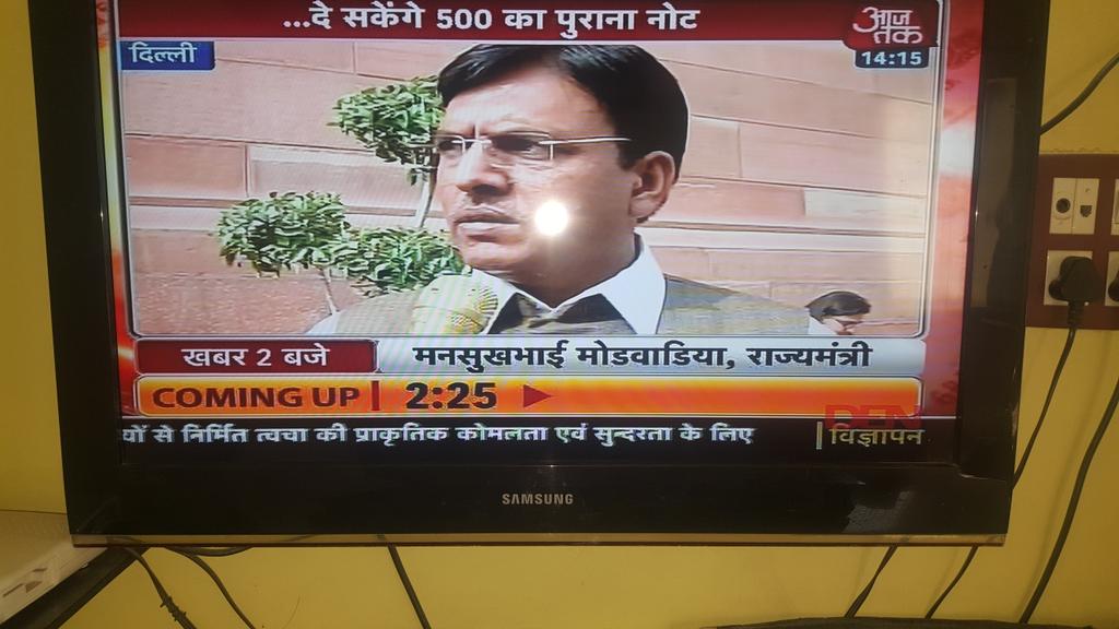 manishpagar tweet media