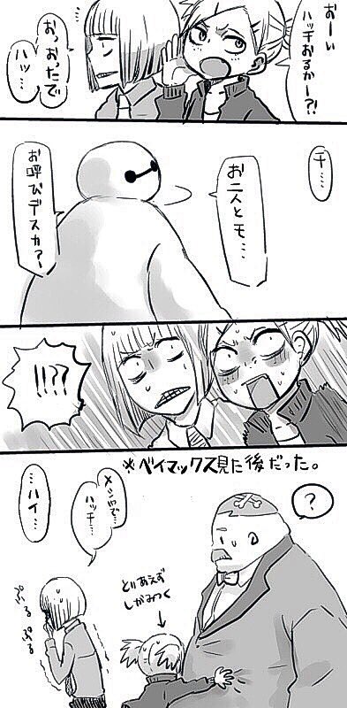 MeimeiMei8love's tweet photo. ベイマックスが地上波初放送と聞いて嬉しすぎて…😂ヤター✨
一年前に描いた平ひよのベイマックスネタ引っ張り出してきたYO( ●－● ) https://t.co/gM3qWGTZLE