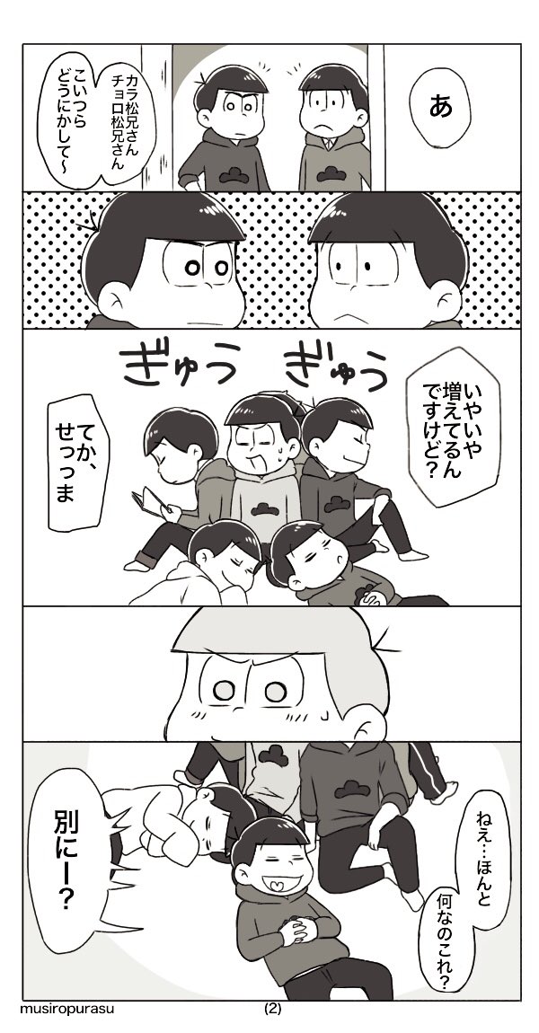 ただ、なんとなく 