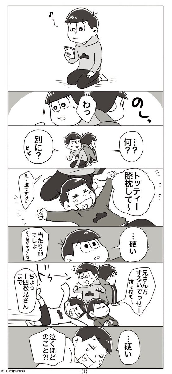 ただ、なんとなく 