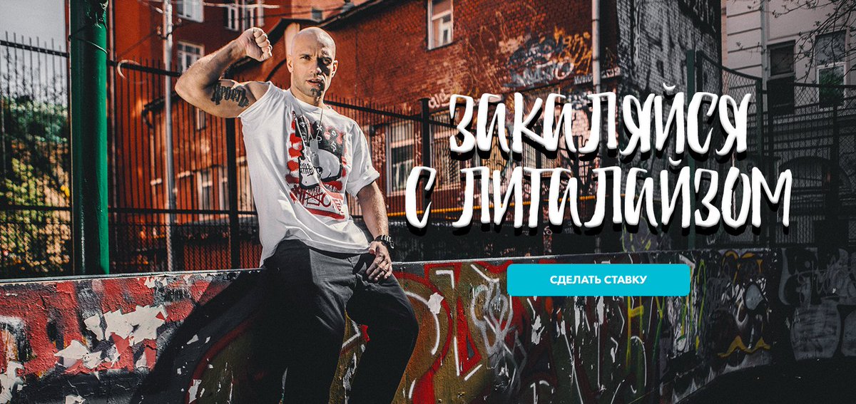 ЗАКАЛЯЙСЯ С ЛИГАЛАЙЗОМ. 
starauction.ru/lot/92