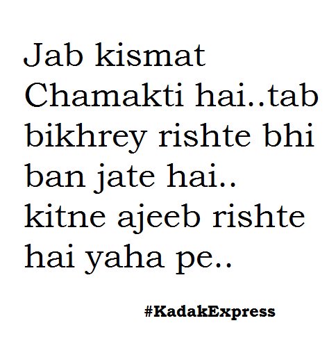 news_kadakexprs's tweet photo. #Relationship #FridayFeeling #LifeChangingQuotes #LocalNews #LocalNewsChannelLucknow 
https://t.co/IVgifHd1K4 https://t.co/jOslD3Bnsm