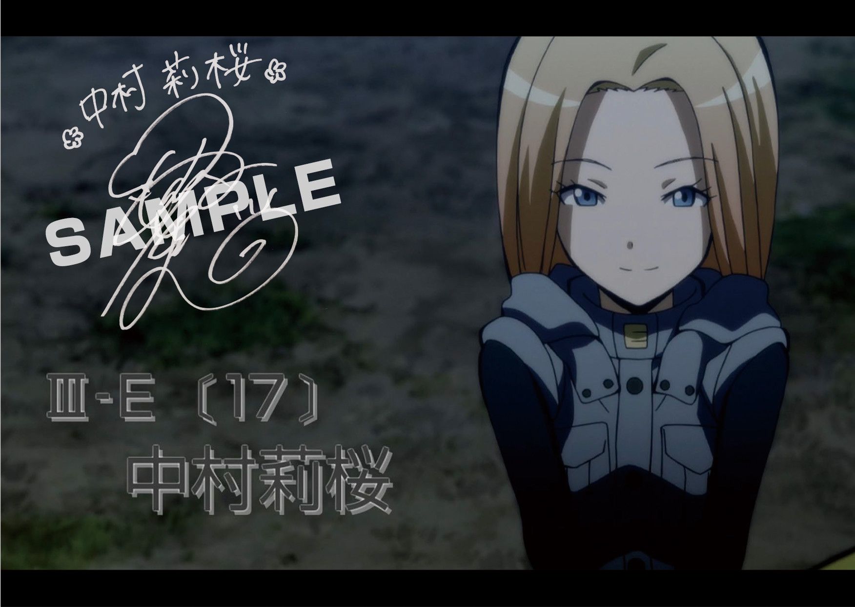 暗殺教室十周年　中村莉桜　13個 中村 莉桜 ~ 第7回 暗殺教室 人気キャラクター投票 - ランキング