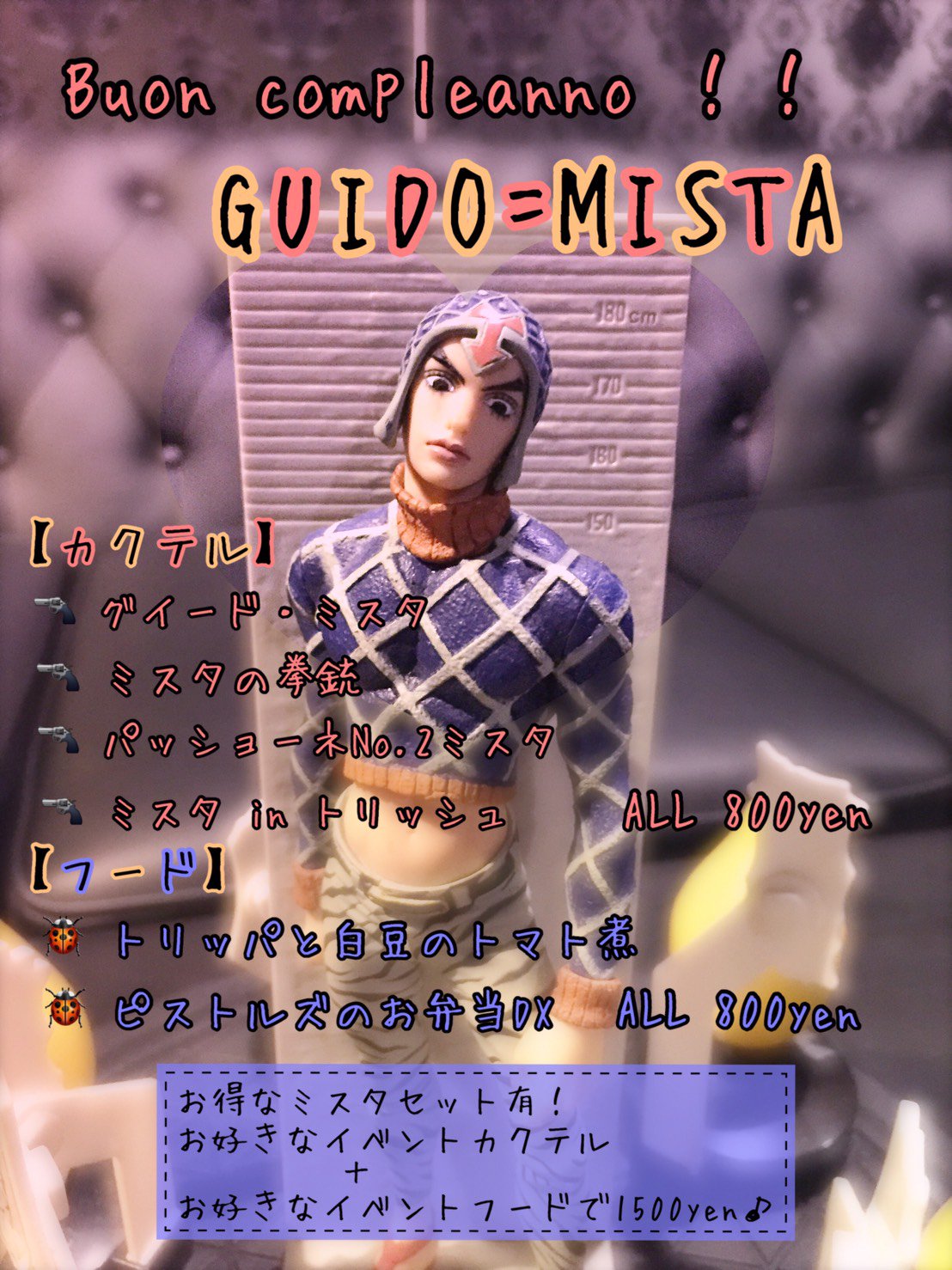 ジョースター⭐︎ 予約】【11月発売予定】S.H.Figuarts ジョナサン・ジョースター