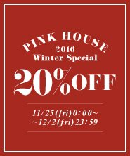 タカシマヤファッションスクエア Off本日まで Pink House ピンクハウス 先週の売れ筋は ピーターラビットぬいぐるみコサージュ トラベルバニープリントワンピ 星空プリントティアードスカート 買い逃しなく T Co 45diyxsosa