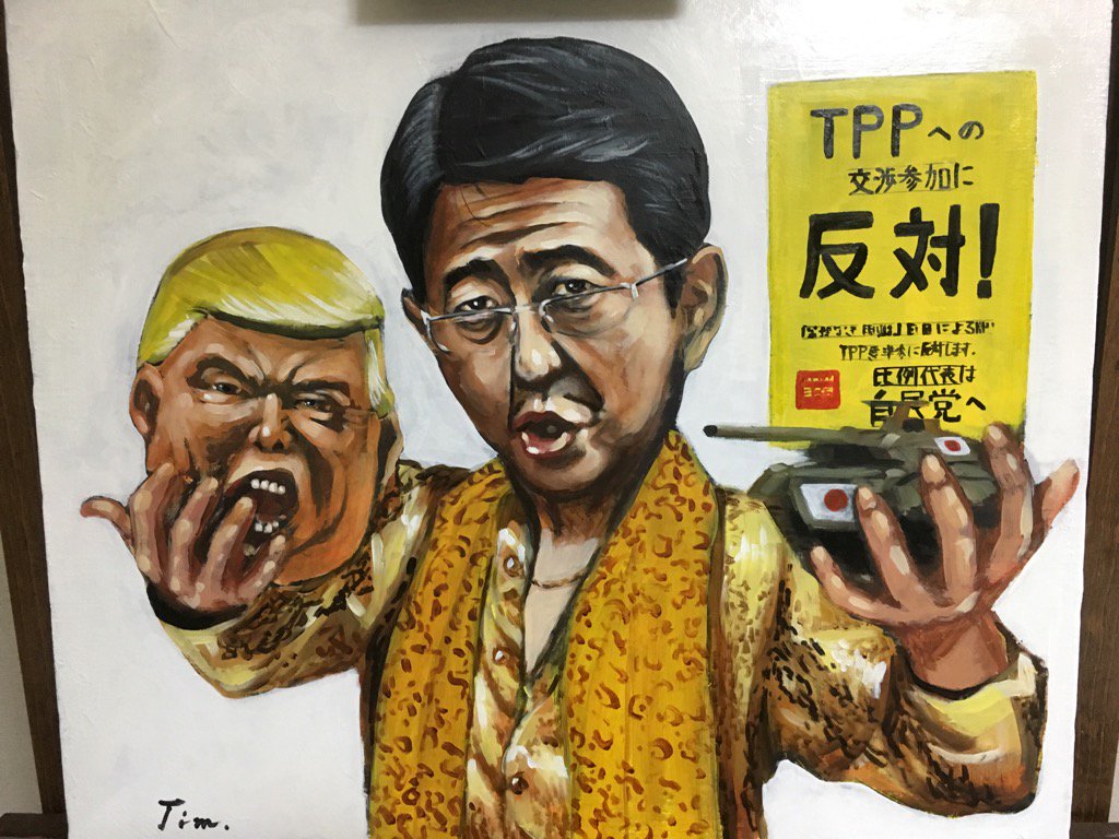 アベノミクスどころかアベ政治の破綻 カジノがアベ3本の矢 国家唯一成長戦略だと カルト支配妖怪政権で国家が溶解していきます 止めようアベ親統一教会政権 営業せきやんの憂鬱 アベノミクスどころかアベ政治の破綻 カジノがアベ3本の矢 国家唯一成長戦略だと カルト支配妖怪政権で国家が溶解していきます 止めようアベ親統一教会政権 営業せきやんの憂鬱