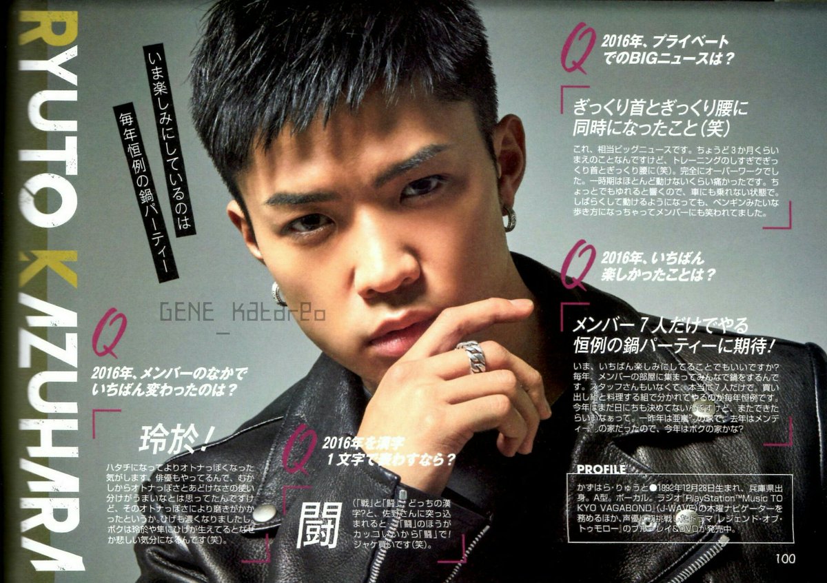 片寄涼太 佐野玲於 数原龍友 缶バッチ タオル 首振り クリップ