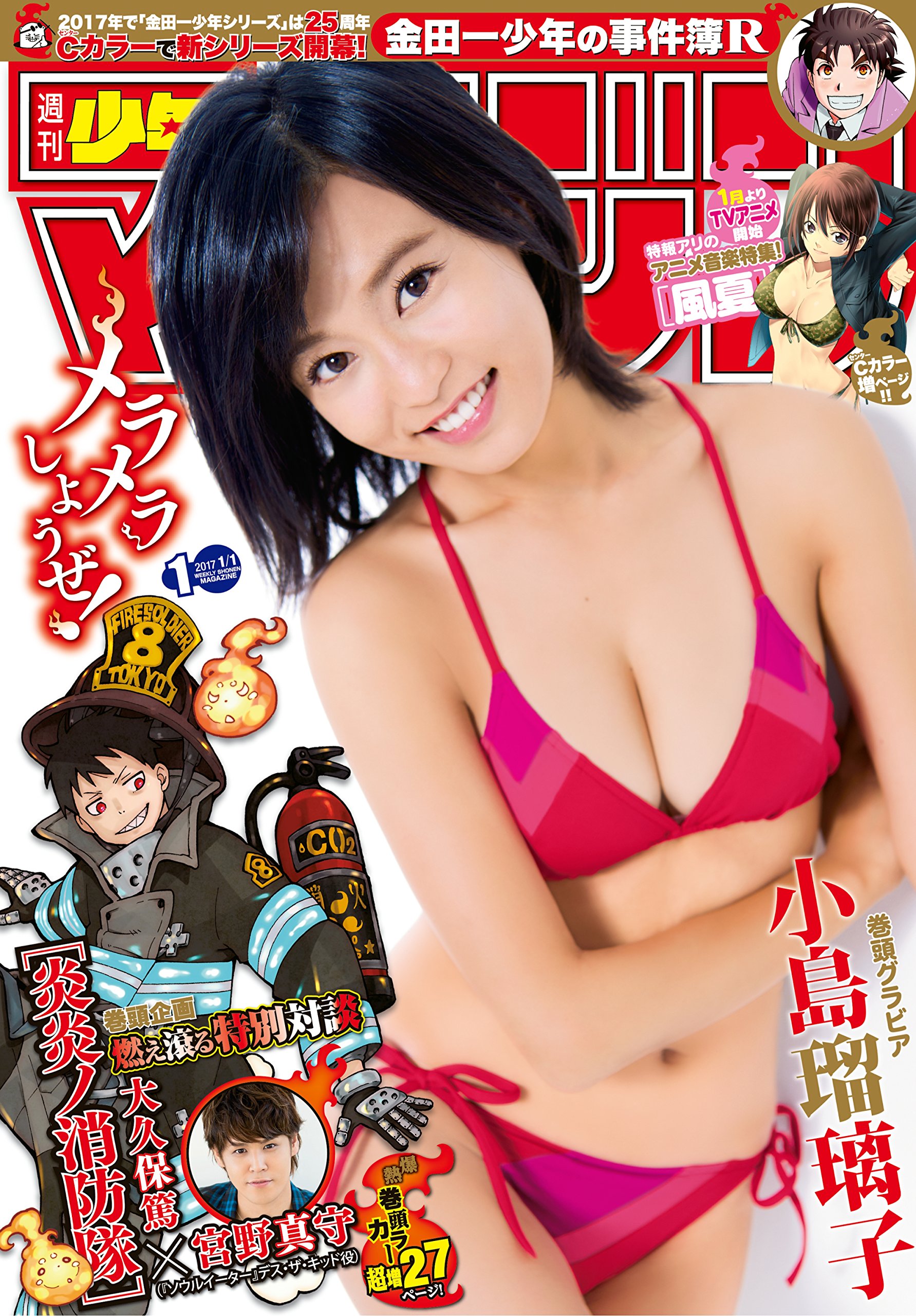 雑誌チャンネル@the4_ch on X: 