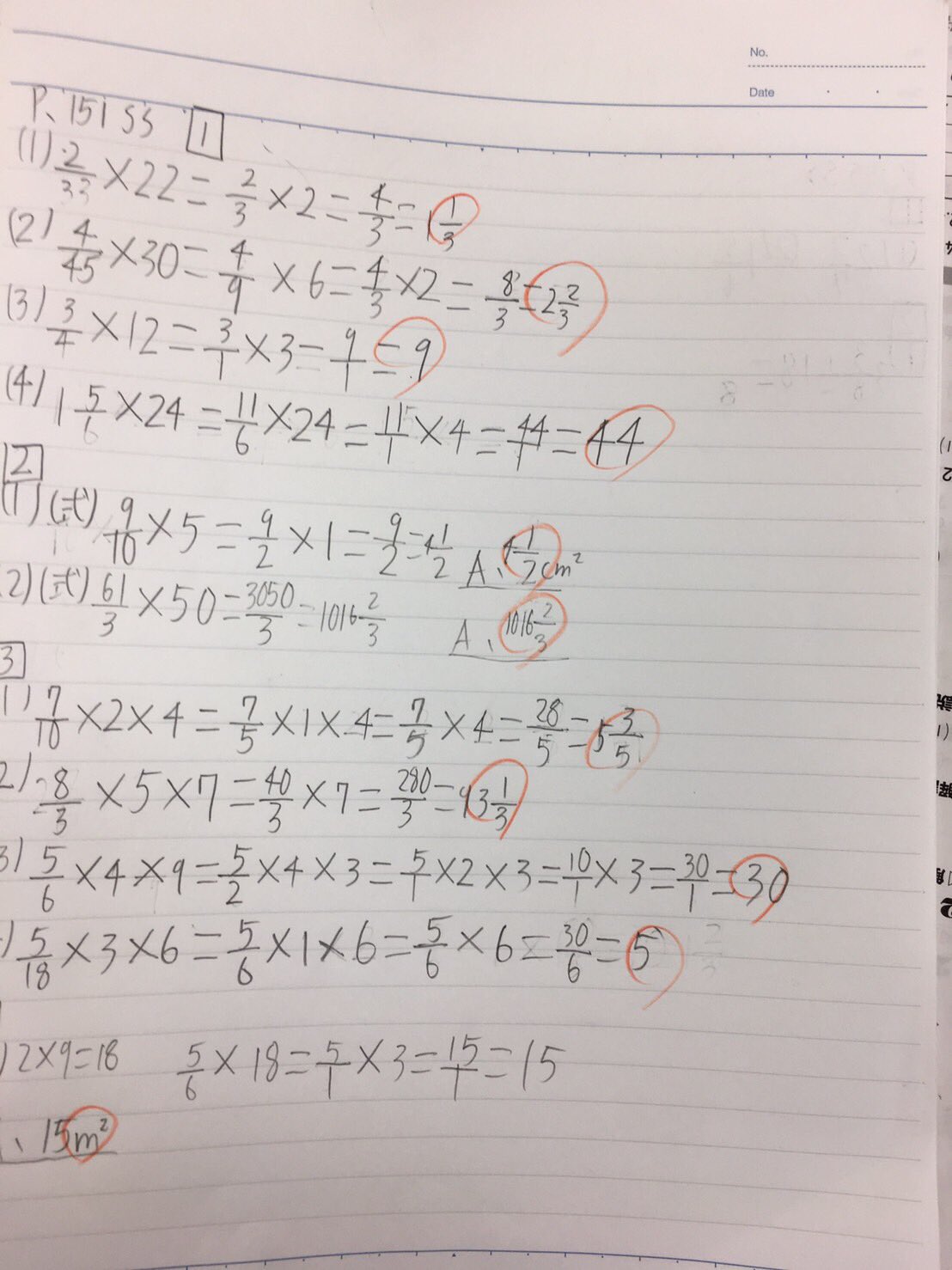 O Xrhsths Ssゼミナール Sto Twitter ６年生が中学校に向けて 理科のノート作りがんばってます 学校の自学ノートに変化も出てるみたいで 春が楽しみです Ssでは たくさんの小学生が 楽しみながらステップアップ 自慢げに見せにきてくれる姿が嬉しいです Ss