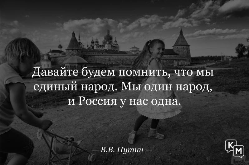 #ПосланиеПрезидента #КультурныйМинимум