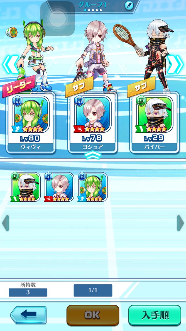 96__se's tweet photo. 譲→白猫テニス
求→あんスタ アカウント 朔間零☆5
またはメルカリ招待コード入力かメルカリで購入(444円)するかこのどちらでお願いします

ヴィヴィ、ヨシュア、バイパー
お気軽にリプをください
白猫テニス
データ 販売
白テニ 販売 https://t.co/aIKkNiMq2o