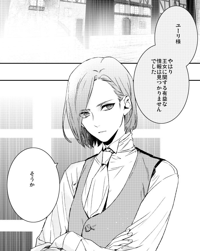 雪広うたこ 彼いら 巻 個人画集発売 あと 少年王女にもユーリというキャラが出てくるんですが 収録の際ユーリの名前が出てくるとちょっとドキッとしてしまいました笑 ヘスティアに続きなんかタイムリーだなぁ少年王女 って6年もやってりゃ当たり前か 雪広うたこ 彼いら 巻 個人画集発売 あと 少年王女にもユーリというキャラが出てくるんですが 収録の際ユーリの名前が出てくるとちょっとドキッとしてしまいました笑 ヘスティアに続きなんかタイムリーだなぁ少年王女 って6年もやってりゃ当たり前か