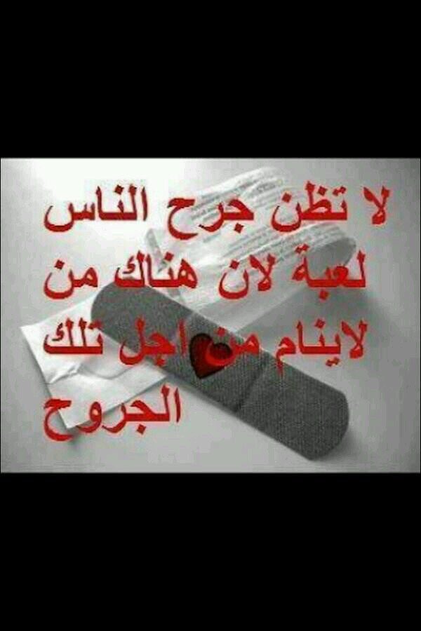 زائر القصيم بالرس (@thjmyej1awaxll1) on Twitter photo 