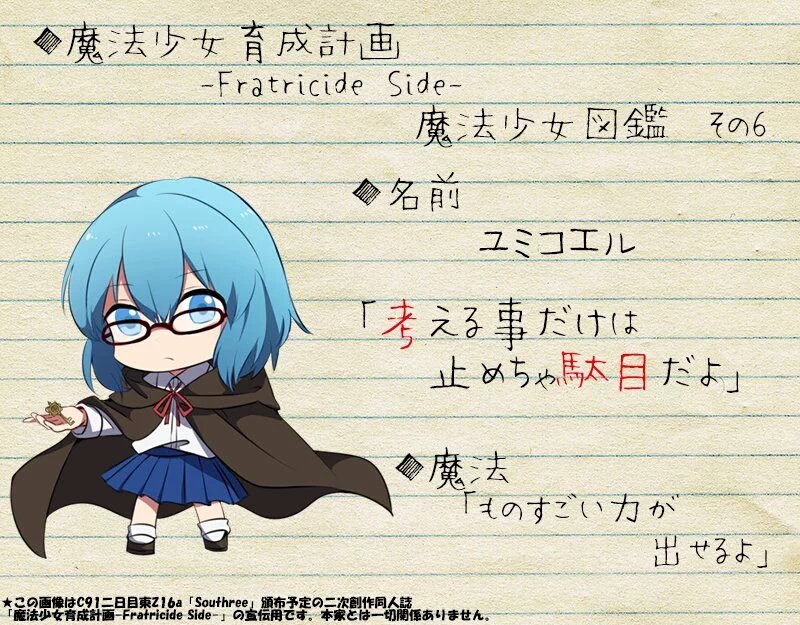 W W まだわからないでしょ W W まだわからないでしょ