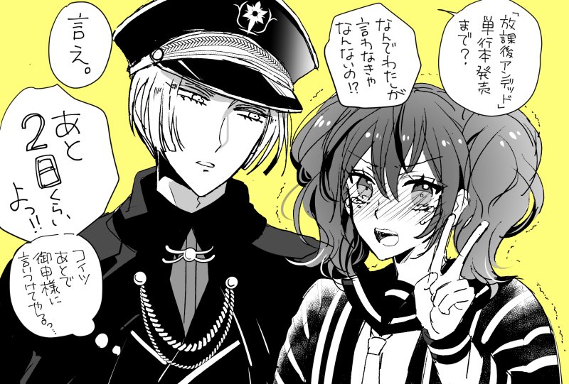 @sousakuTL 再掲/モーメント用 