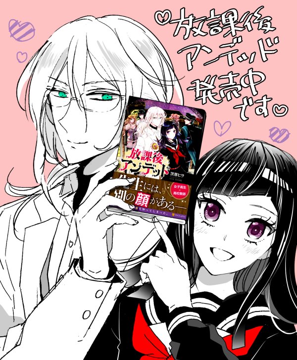 @sousakuTL 再掲/モーメント用 