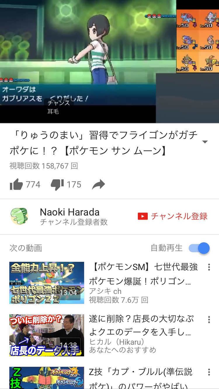 ポケライブspecial Twitter Search Twitter