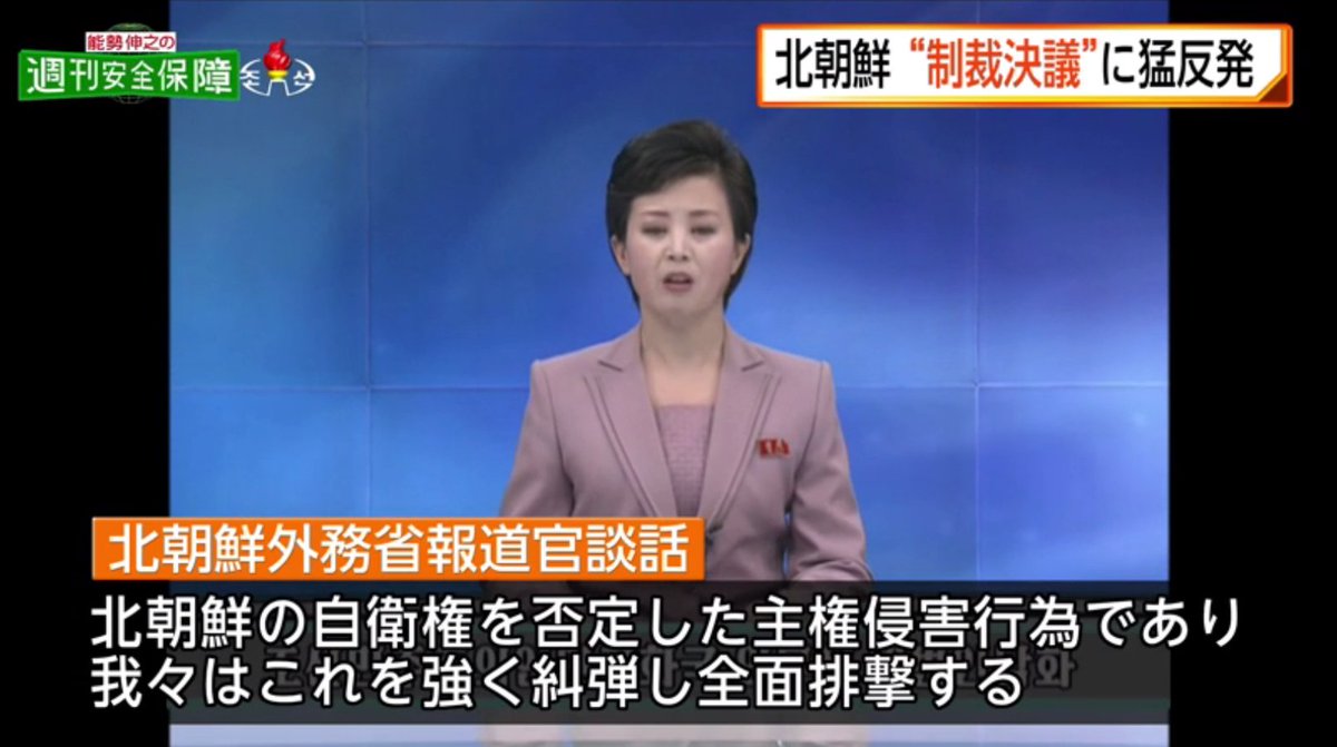 ソール タイ Saul Tigh Japaneseclass Jp