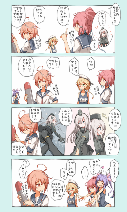 今更おまけ 