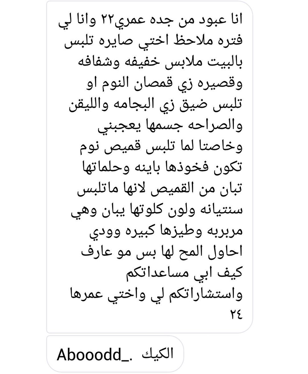 noorkhiled's tweet photo. #محارم امهات https://t.co/GTPvhrRhVt