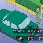クレヨンしんちゃん、戦国時代にタイムスリップした車、ついに廃車になるw