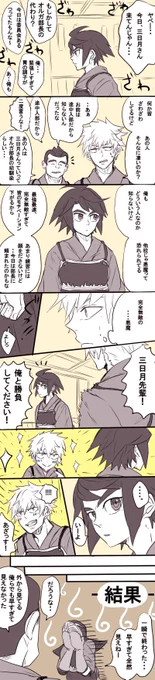 学パロでのハッシュ君はこんな感じかな～なんて(^^♪ 