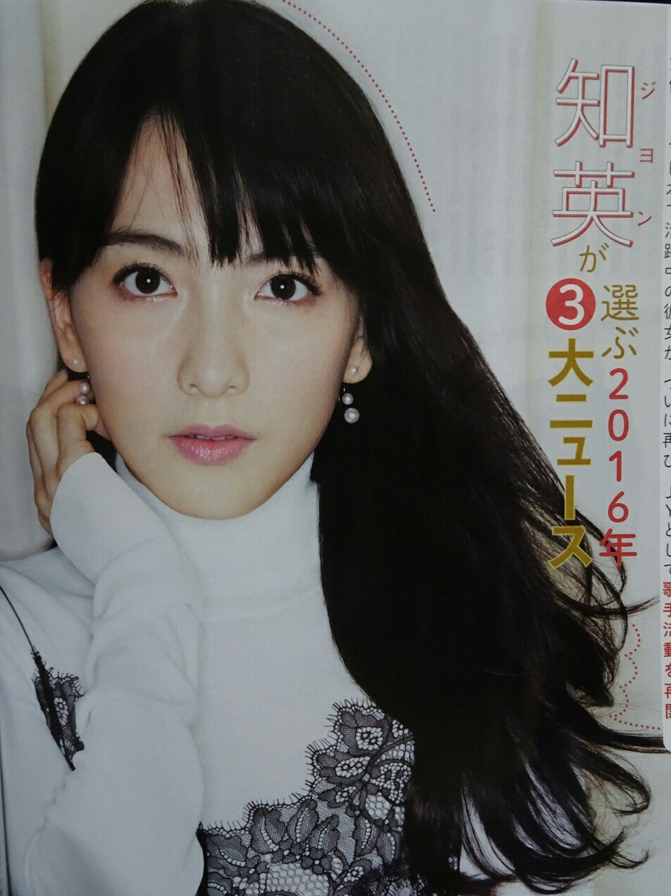 Kit Hiro 知英 前髪かわいいなー 真剣な眼差しで髪を耳にかける仕草 カメラさん分かってるね 公開録音もこんな感じなのかな 行きたかった T Co 48qnktk6uu Twitter