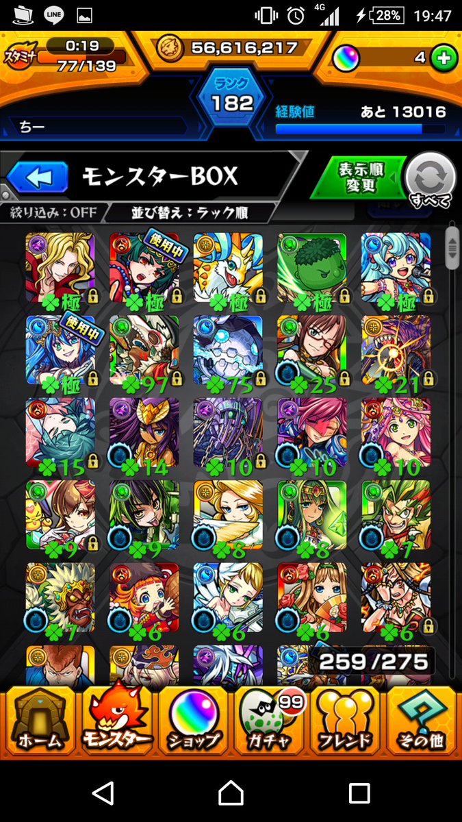 Monstox08081's tweet photo. 初心者の方にオススメ！
チート未使用データですので垢BANのおそれはありません！
1垢のみ激安販売
早い者勝ちでお願いします
支払いはGooglePlay1500/Amazon2000です
 https://t.co/FSIQAKxBQ9