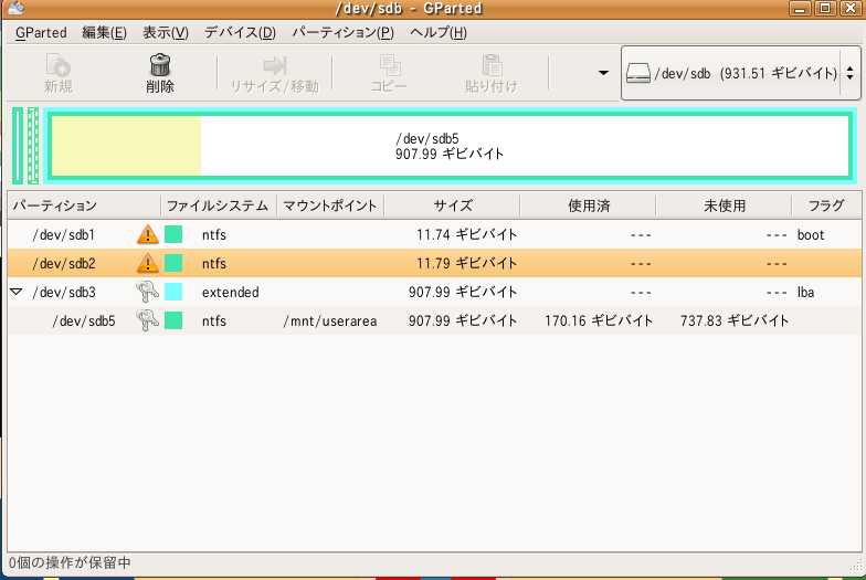ハードディスクの容量のズレの原因 Togetter ハードディスクの容量のズレの原因 Togetter