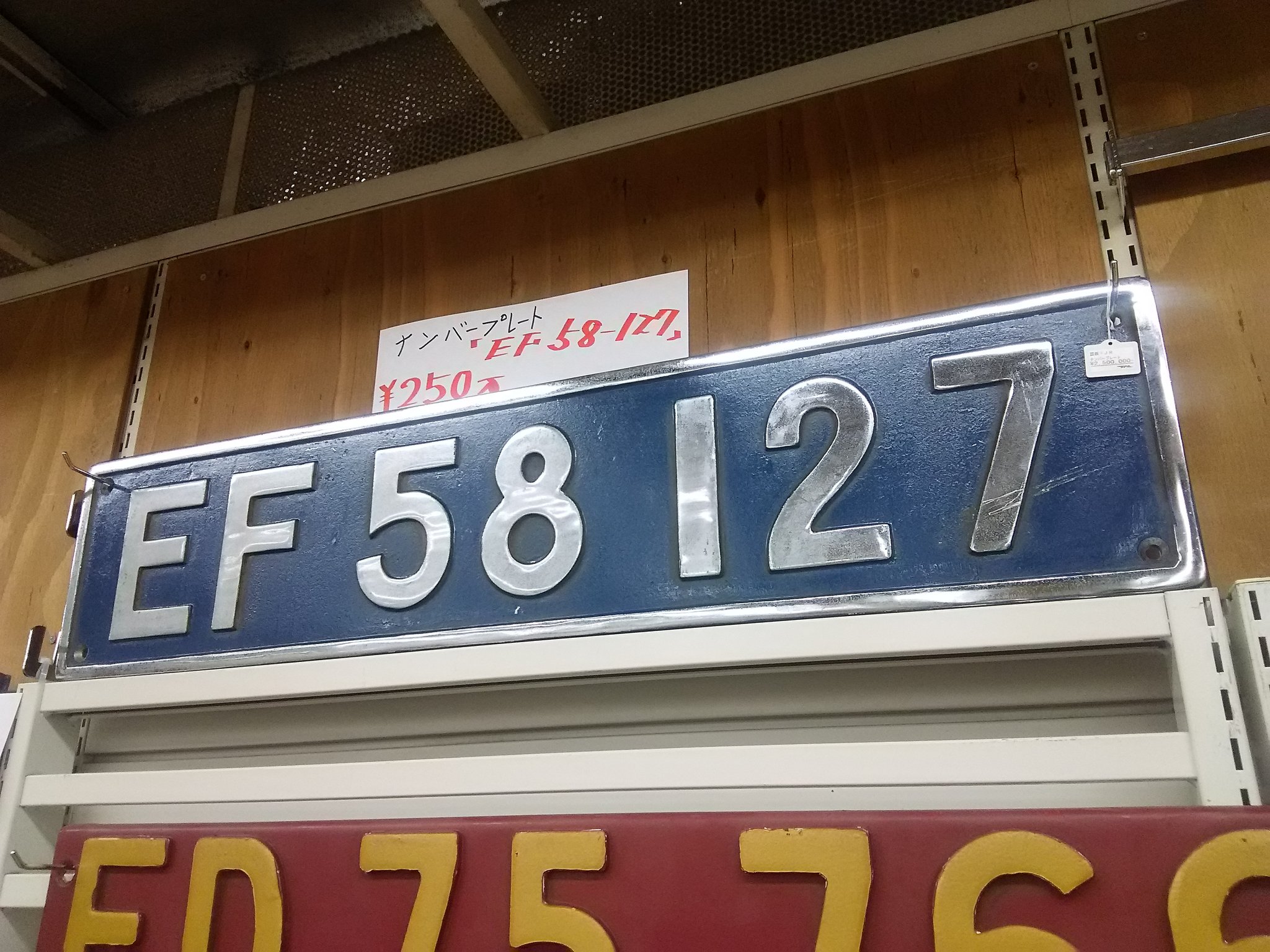 鉄道部品販売店 レールウェイズ on X: 鉄道部品販売店 レールウェイズ on X: