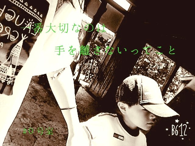 TIAM__'s tweet photo. 私を助けてくれる言葉たち。

#0号室 
#0号室RT https://t.co/AdVRsYQlSQ