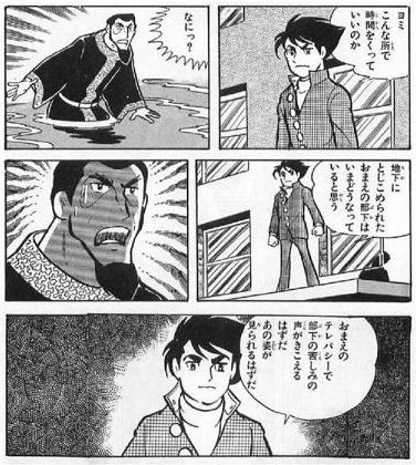 梅酒みりん 16ssa En Twitter こうして見るとバビル二世ってわりと外道である お前が言うな T Co Ex6nen2pbn Twitter 梅酒みりん 16ssa En Twitter こうして見るとバビル二世ってわりと外道である お前が言うな T Co Ex6nen2pbn Twitter