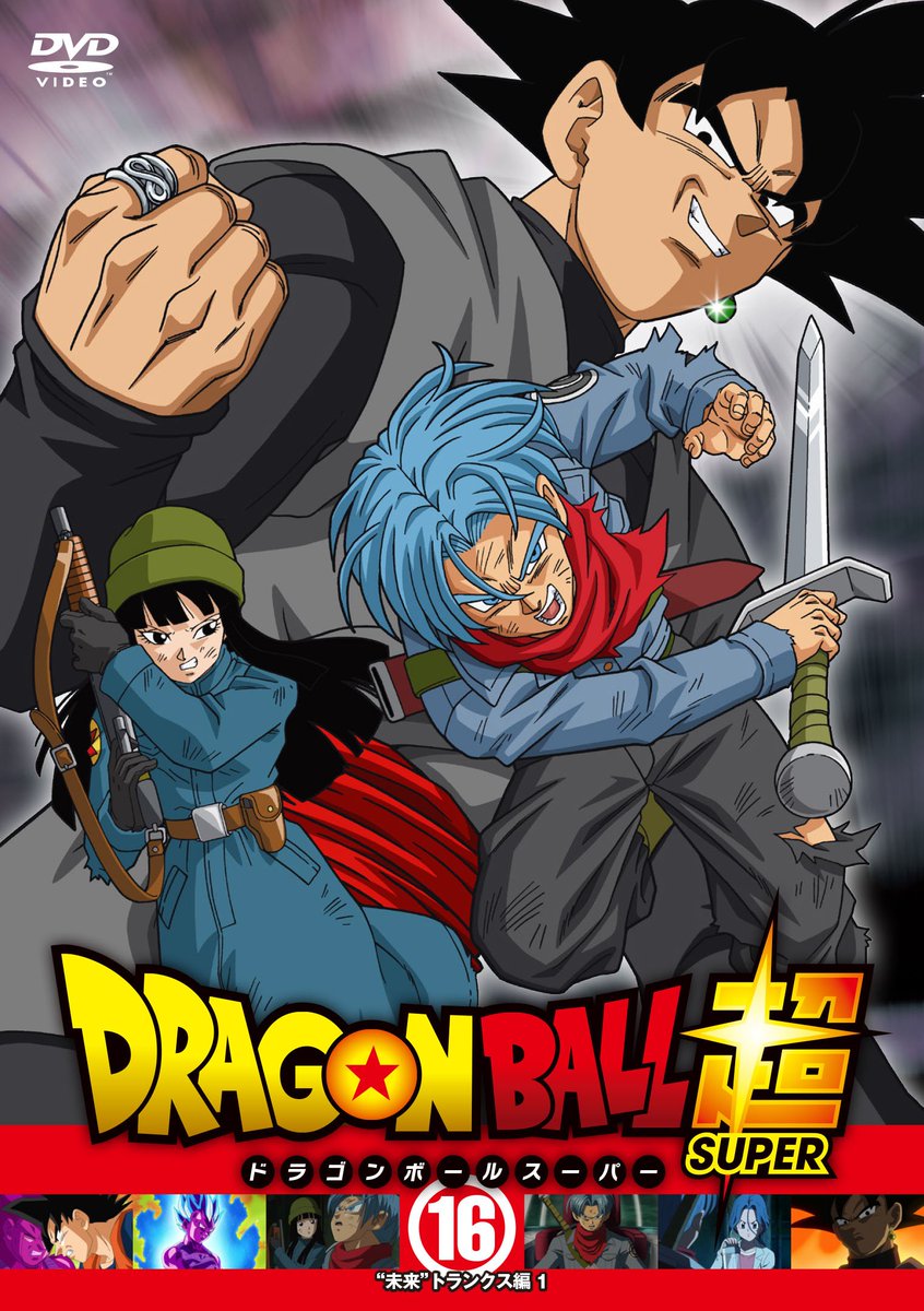 キュートな小悪魔ヒロイン ドラゴンボール のブラを徹底解剖 Ciatr シアター