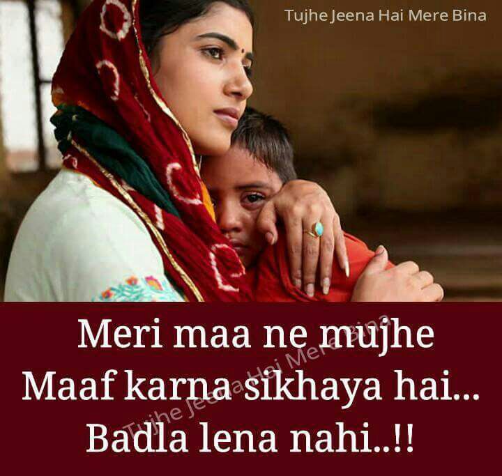 ShamshadQures11's tweet photo. #dedicatedToMom https://t.co/7mKaQoaSTX