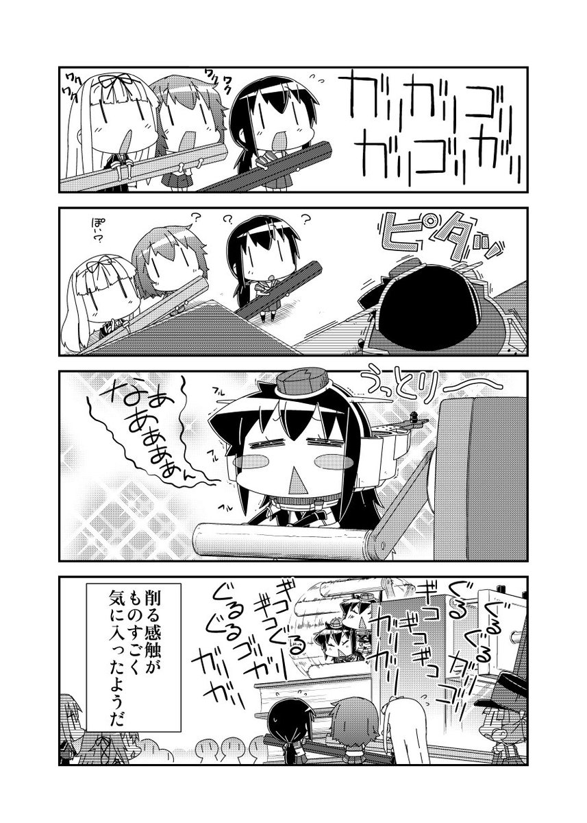 C91冬コミ新刊『艦むす妖精さんその5』予約受付中です。
どうぞよろしくおねがいします!#艦むす妖精さん
メロンブックス
https://t.co/bZ9gs4j368
とらのあな
 https://t.co/1zJnoUcJLO 
