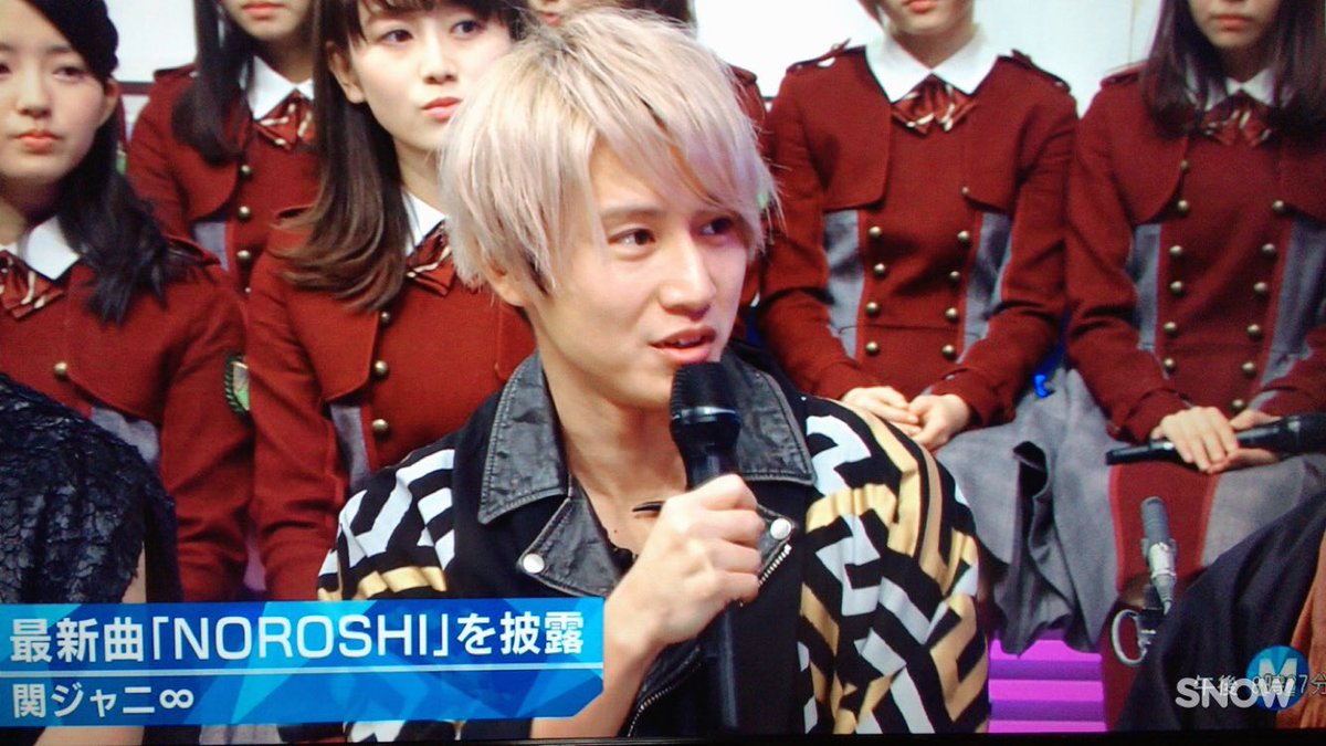 まあさ Di Twitter ほんとすき だいすき 和装にバンド最強 mステ 関ジャニ まあさ Di Twitter ほんとすき だいすき 和装にバンド最強 mステ 関ジャニ