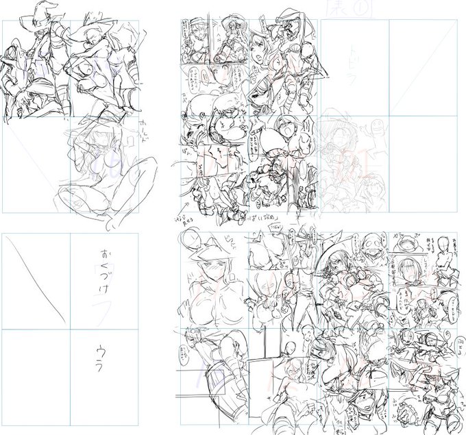 冬コミ進捗、ネーム的な何かが出来たので下書きに入るぜ