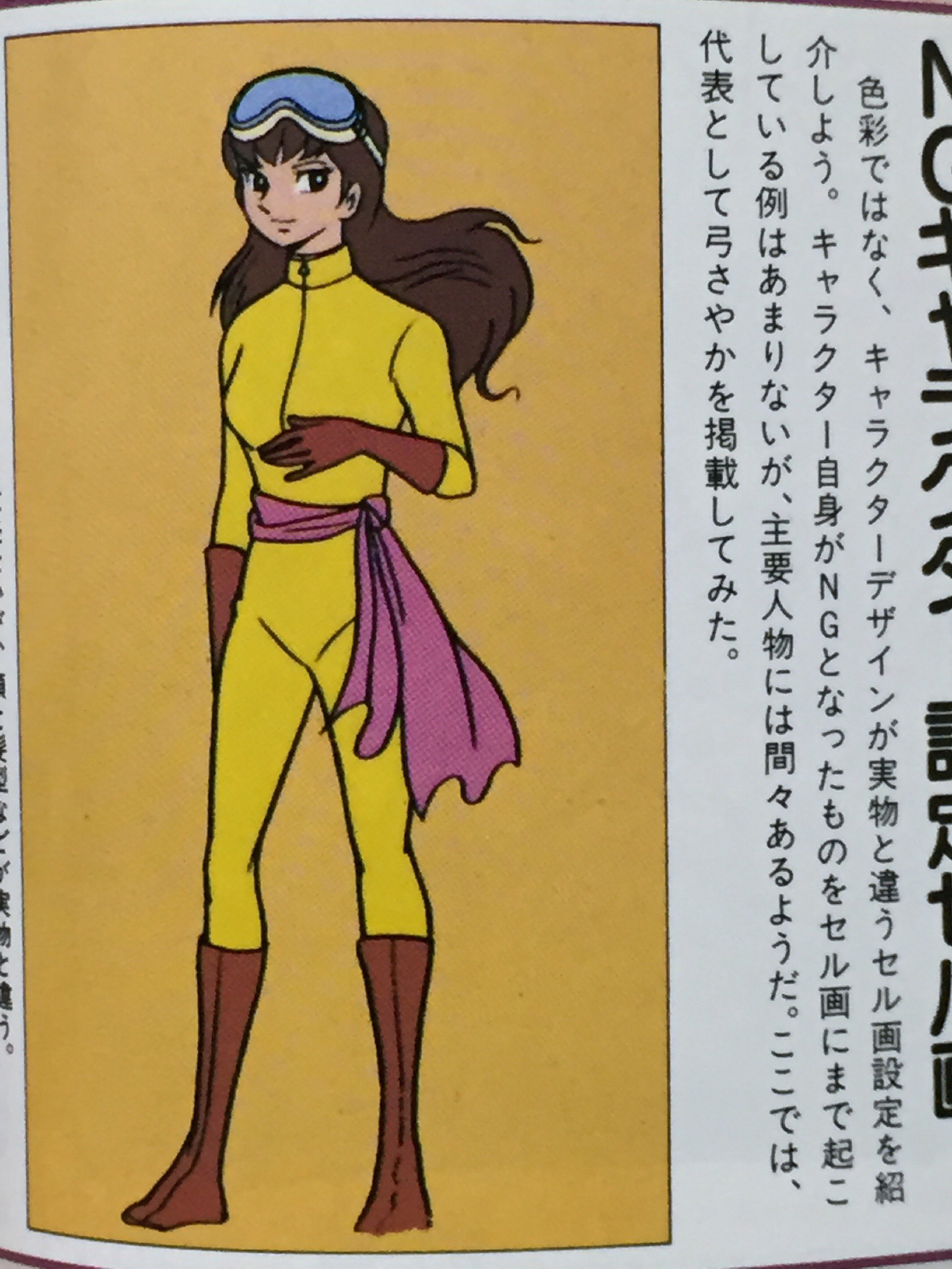 やまだじゅんけい on X: 