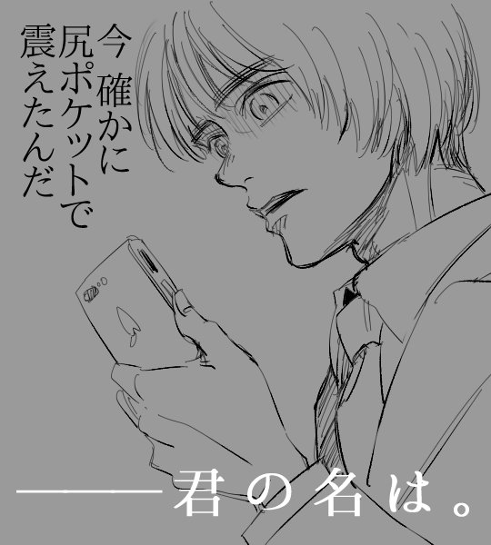 ファントムバイブレーションシンドローム 