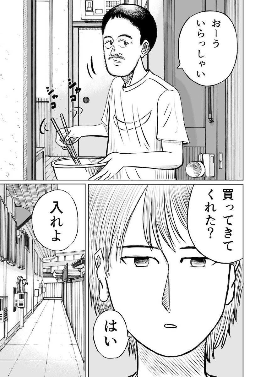 吉田貴司 新作漫画です ブラザー フリースタイルダンジョン人気にあやかろうとラップ漫画 を描いてみたらこんな感じになりました 連載コンペには落ちました 無念 ブラザー その他読切マンガ Note ノート T Co Nj3vjxqgre T Co