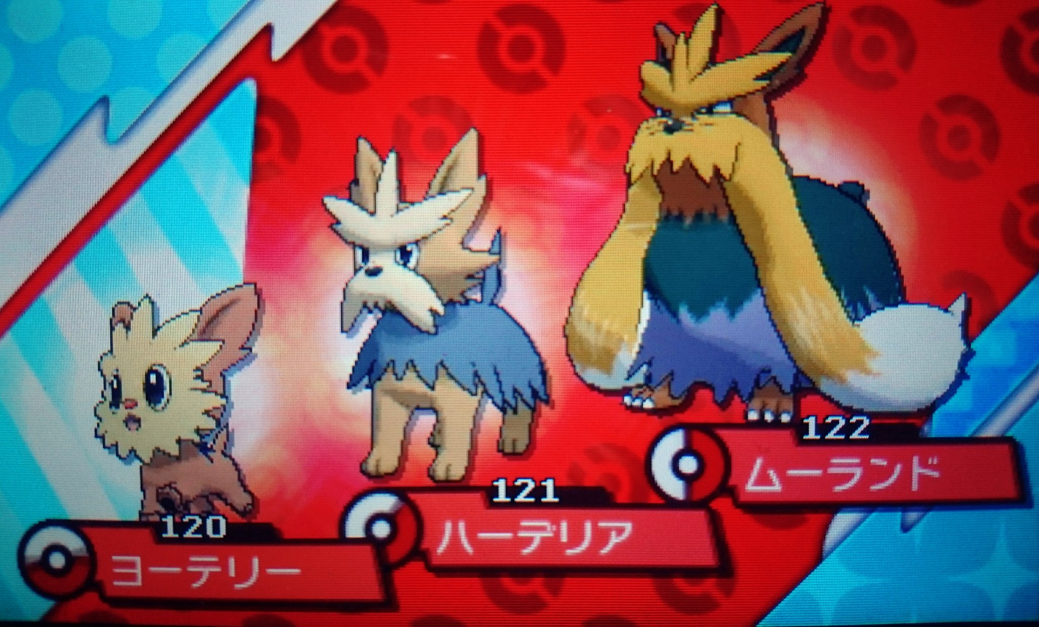 ひでw サンムーン 結局んにゃぶーって鳴くニャビーが可愛くてヒトカゲぶりに炎に 性格だけ厳選しようと受取る直前でリセット繰り返してたら 4回目でなんとウルトラマンみたいな色違いが 確率1 4096回 まぁストーリー時は見た目普通だけどね てか
