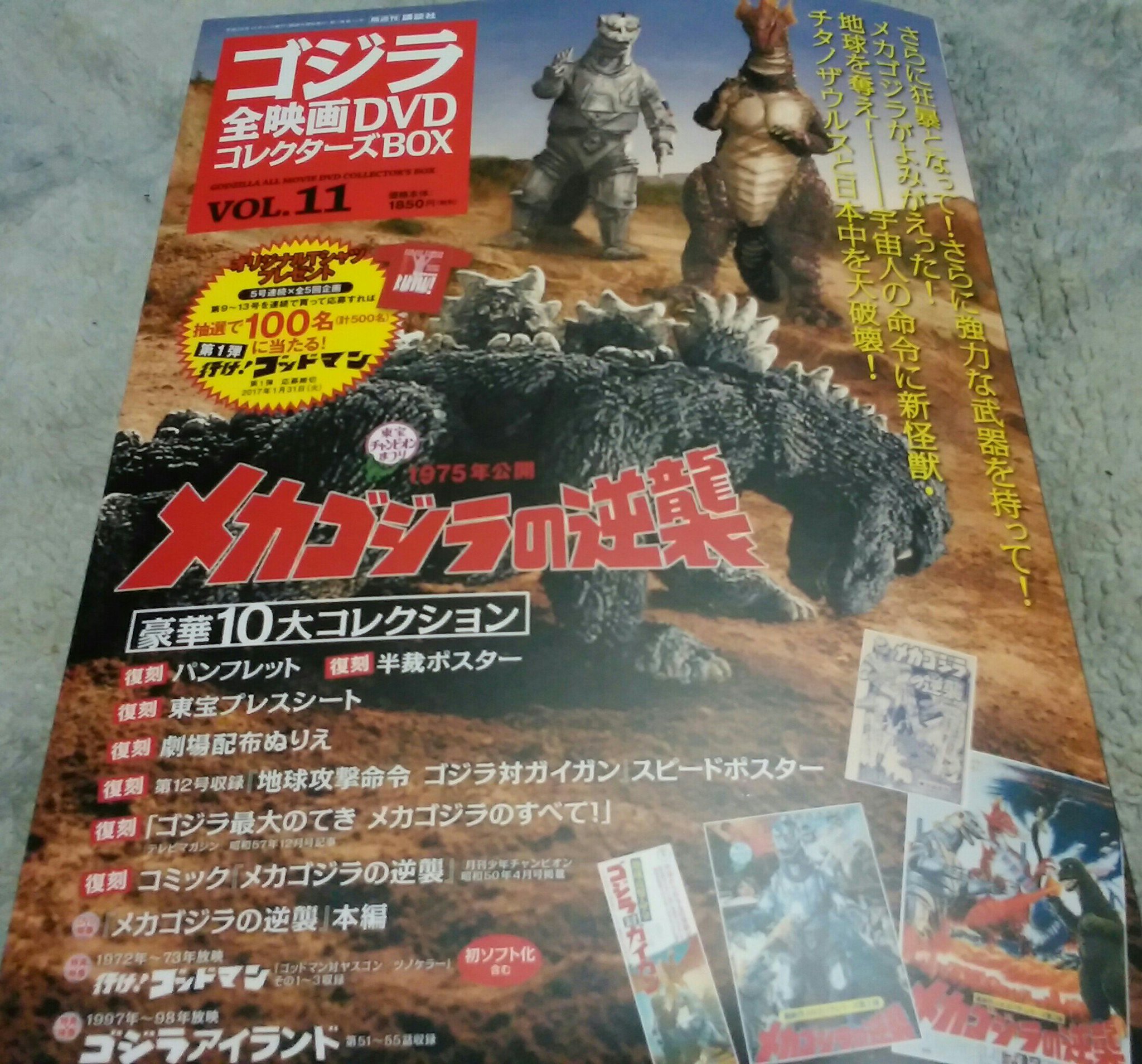 CyrJN6RVEAAsTK9.jpg:large