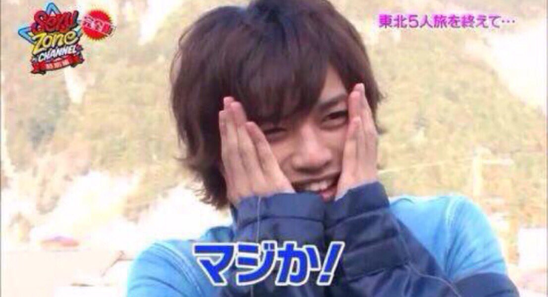 myo_sexyzone's tweet photo. 初挑戦!!中島健人の誕生日までに313RT集めます!自担なので絶対成功させたいです!ピッタリで止めてください!フォロワーさん、セクガルさん力を貸してください!
#中島健人
#313RT
#セクガルさんスルー禁止
#拡散希望RTおねがいします
#セクガルさんRT
#初挑戦 https://t.co/YFQMLNH8wa