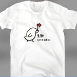 コレが本当にイラストなの 机の上に三ツ矢サイダーがつぶれているように見える絵 話題の画像プラス