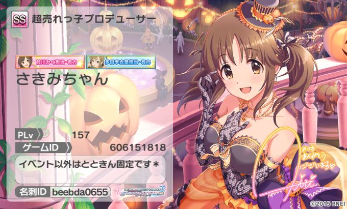 06fpgさんのイラスト一覧 7ページ目 06fpgさんのイラスト一覧 7ページ目