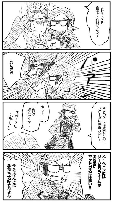 たこやき Tkyk 36 16年12月 Page 3 Twilog たこやき Tkyk 36 16年12月 Page 3 Twilog