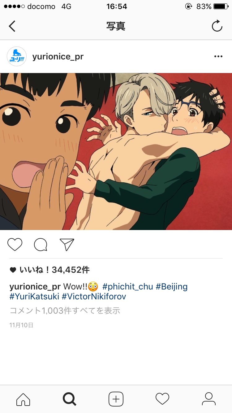 はろき ユーリオンアイス6話でピチット君がインスタに上げた写真に既視感あるなーと思ったらこれだ T Co Zo5pia1035 Twitter