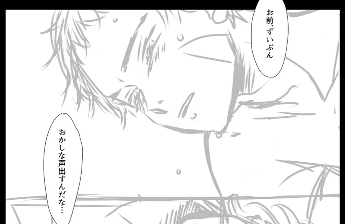 下書きを越えられない 